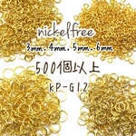KP-G12 ニッケルフリー　3㎜4㎜.5㎜.6㎜　丸カンセット
