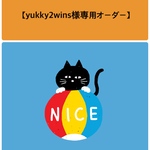 【yukky2wins様専用オーダー】リバーシブル・ベビーベスト☆男の子大好き！迷彩恐竜柄＆ふわふわＷガーゼ（中綿入）