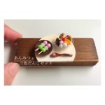 ミニチュアフード★ あんみつ&三色だんごセット☆