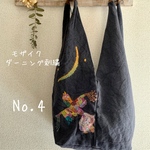 No.4  モザイク・ ダーニング刺繍・1ポケット・スクエアバッグ(夜空のお散歩)