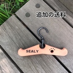 追加の送料
