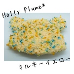 ベビー ニット帽 くま もこもこ アイスクリーム 3ヶ月～1歳
