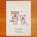 2020　にゃんきーとすカレンダー