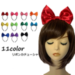 サテンリボンカチューシャ真ん中全11色A 