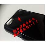 【液が垂れない】iPhone6plus レジン用ケース BK