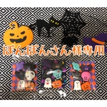 ぽんぽん様専用カート