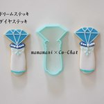 ドリームステッキ　ダイヤのクッキー型