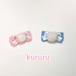 No.295ふわもこベッチンリボン🎀