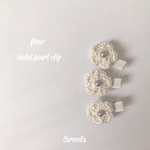 violet   pearl clip  ベビー　ヘアクリップ　花　パール