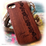 好きな文字入れOK!天然樹 彫刻 ハワイ柄 Wood ケース