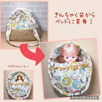 人形用　ベッドと収納が一体になった2weyベッド　メルちゃん　ソランちゃん　リカちゃん