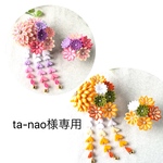 ta-nao様専用【つまみ細工　髪飾り】