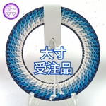 【受注品】弦巻 手作り ♡流♡大寸♡リバース♡No.660-2
