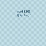 L字ファスナー長財布☆北欧風☆花柄