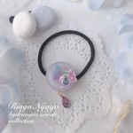 紫陽花ゼリーヘアゴム