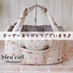【ID：sua…様オーダー品】