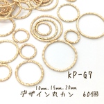 【各サイズ20個、合計60個】20㎜.15㎜.10㎜ 