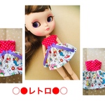 290 リカちゃん ブライス  レトロ ハニーチューン   服 ワンピース 
