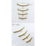 M1237_R 15個 留め金具 レザーコード留め 1.5mm幅丸革紐用 3X【5ヶ】