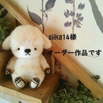 siika14様専用オーダーページです☆