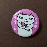 ◆チャリティー◆白猫 缶バッジ（サイズ小）