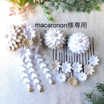 macaronon様専用【つまみ細工　髪飾り】ブラ