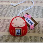 【完成品】想いを伝える♪合格願うだるまさんお守り「合格祈願」チャーム付き身長7.5㎝