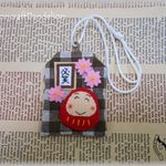 【完成品】思いを伝えるお守り袋♪桜とだるま「必笑」こげ茶色