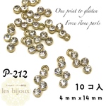 輝くワンポイント・フォースストーンパーツ・4ｍｍｘ14ｍｍ＊10個入［P-212］