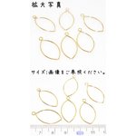 送料無料 8個 レジン枠 空枠 マーキス3 チャーム UVレジン ゴールド M085