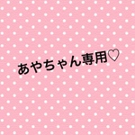 消しゴムはんこオーダー