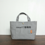 ooruri17様専用