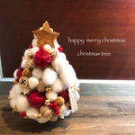 Xmas◇クリスマスツリー◇りんごとモカブラウンのクリスマス