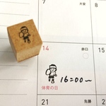 習い事シリーズ《ボクシング》スタンプ