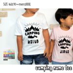 名入れTシャツ キャンプ CAMP 【送料無料】