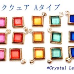 スクウェア型アクリルラインストーン*Ａタイプカラー*30個1セット