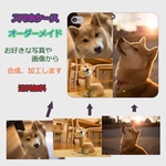 iPhone6/6S/7/8/Ⅹ/ⅩS 手帳型 オーダーメイド ペット 犬 猫