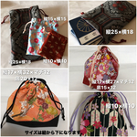 巾着・和装バッグ・弁当箱袋