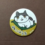 ◆チャリティー◆白黒猫 缶バッジ（サイズ中）
