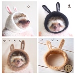 ハリネズミちゃんのなりきりうさぎさん帽子(ナチュラルカラー)