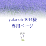 ＜2019.38＞　ジャンパースカート（ウール、ネイビーパープル）