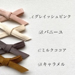 NEW新色⭐️数量限定⭐️check&stripeコーデュロイリボン＊ヘアゴム ヘアクリップピン 