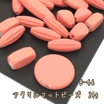 5ペア+mix ★mat beads ★pink color