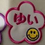 ネームタグ 刺繍ワッペン