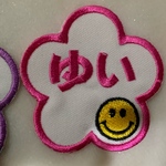 お名前ワッペン ネームワッペン 刺繍ワッペン