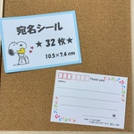  ＊32枚＊* 音符柄宛名シール