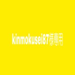 kinmokusei87様専用　つまみ細工の髪飾り※花手まり～ピンク×アイボリー×黄緑柄～ 