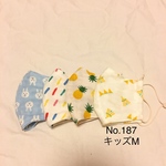 福袋＊子供用4重ガーゼ 立体マスク４枚セット#キッズM No.187