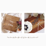 *✱バースデーボードとケーキトッパー✱*