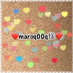 maroq00q様専用ページ